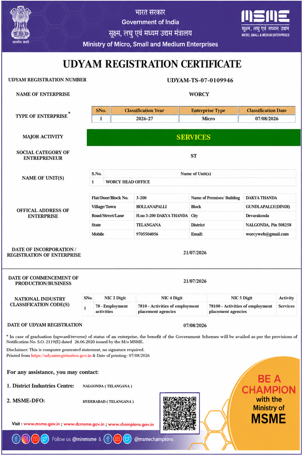 WORCY Udyam Registration Certificate